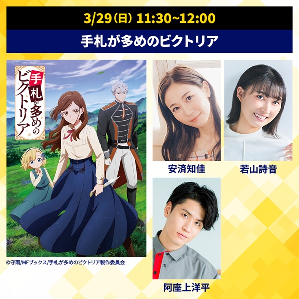 手札が多めのビクトリア