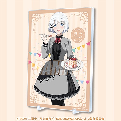 探偵はもう、死んでいる。Season2