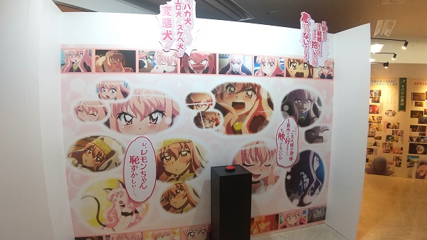 ゼロの使い魔