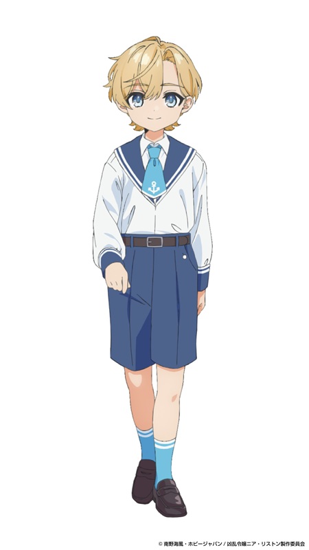 ニール