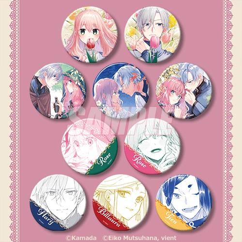 どうも、好きな人に惚れ薬を依頼された魔女です。