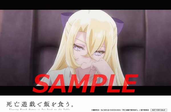 死亡遊戯で飯を食う。