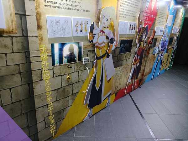 『この素晴らしい世界に祝福を！』展～Cheerful～