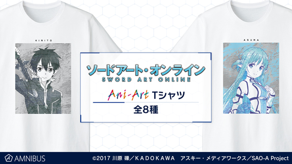 SAO