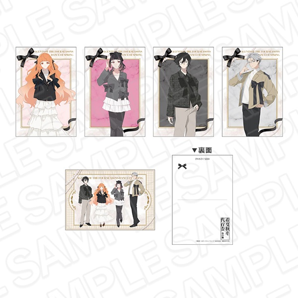 春夏秋冬リボンPOPUP08