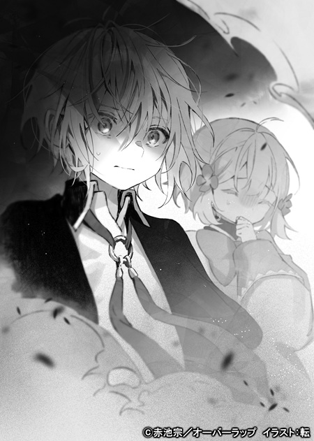 お気楽領主挿絵07