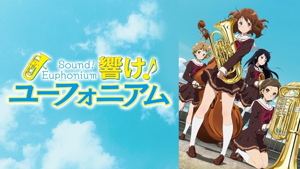 ユーフォ一挙02