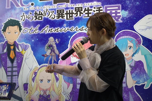 TVアニメ『Re:ゼロから始める異世界生活』展 -10th Anniversary-