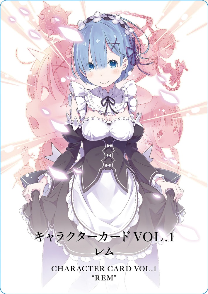 リゼロ プレミアムバージョン07