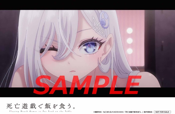 死亡遊戯で飯を食う。