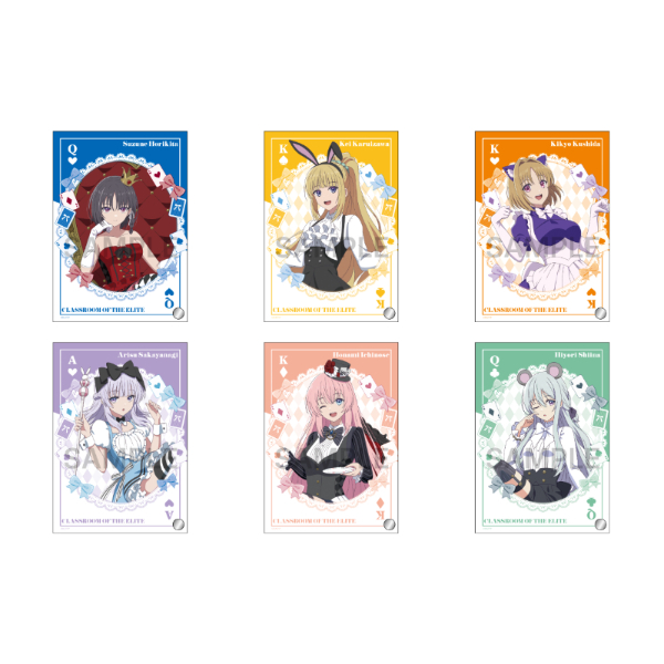 ようこそ実力至上主義の教室へ