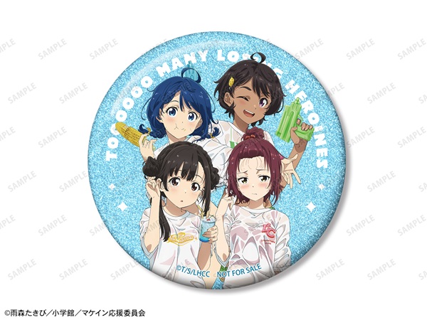 負けヒロインが多すぎる！