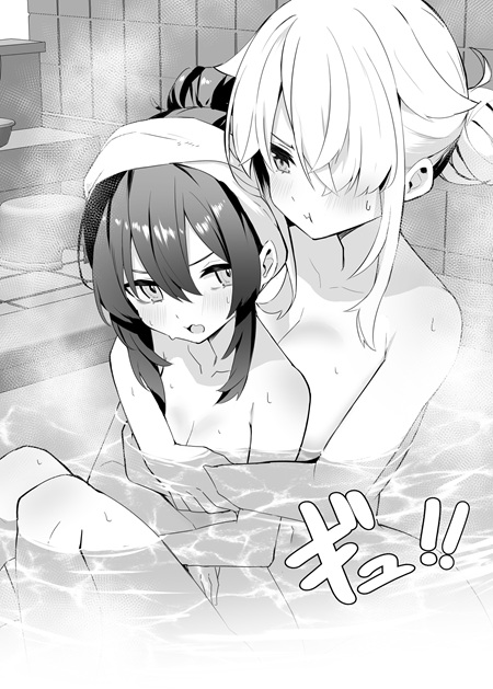 滅竜少女は想いを焚べる