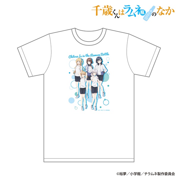 千歳くんはラムネ瓶のなか