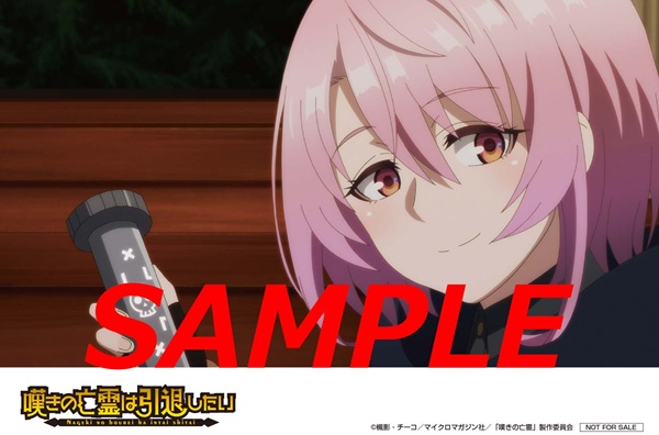 嘆きの亡霊は引退したい 第2クール