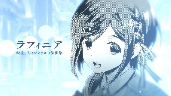 英雄王、武を極めるため転生すPV02