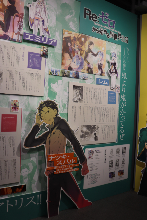 ライトノベル展2025