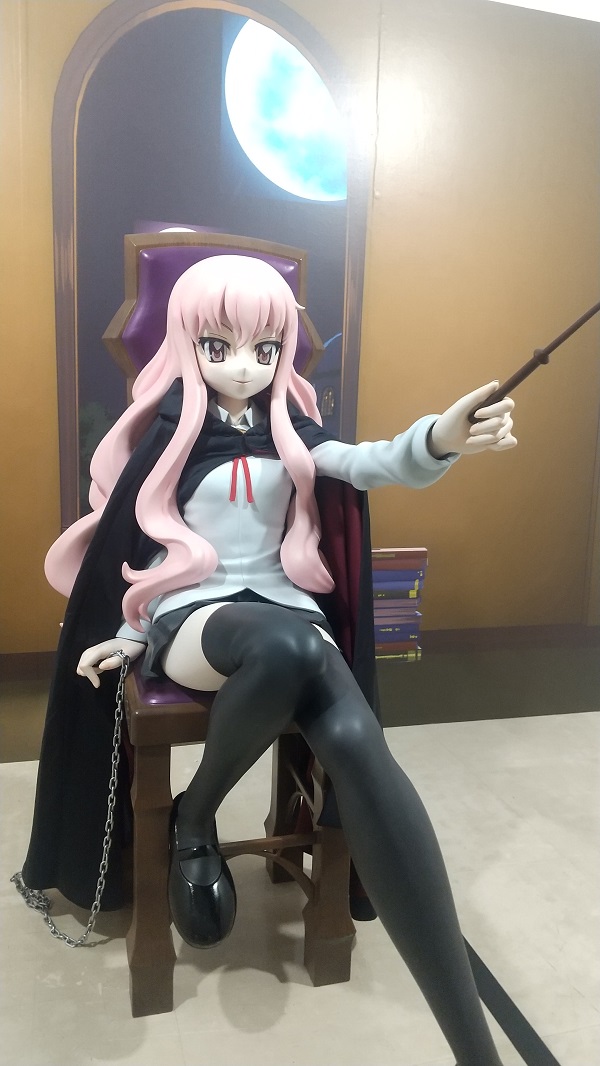 ゼロの使い魔