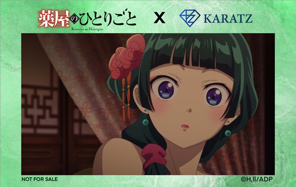 薬屋のひとりごと