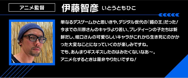 デモクレコメント06
