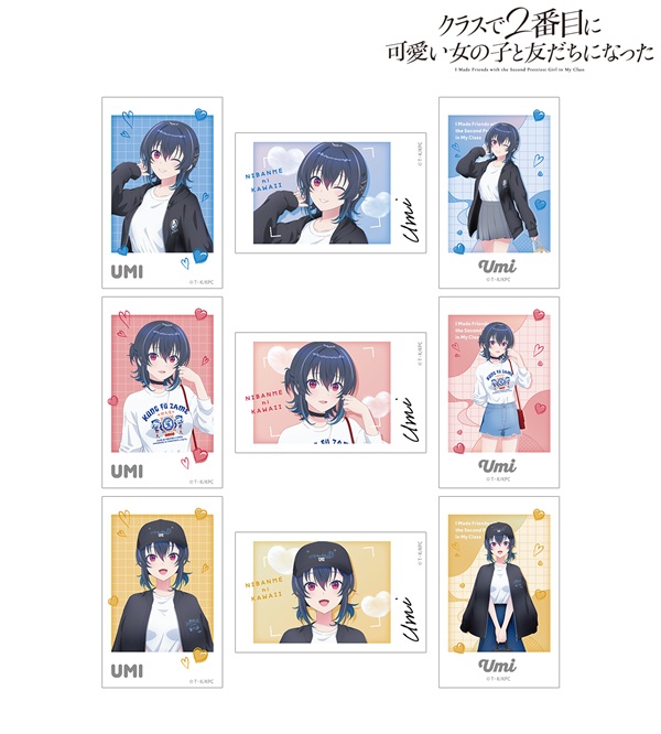 クラスで2番目に可愛い女の子と友だちになった