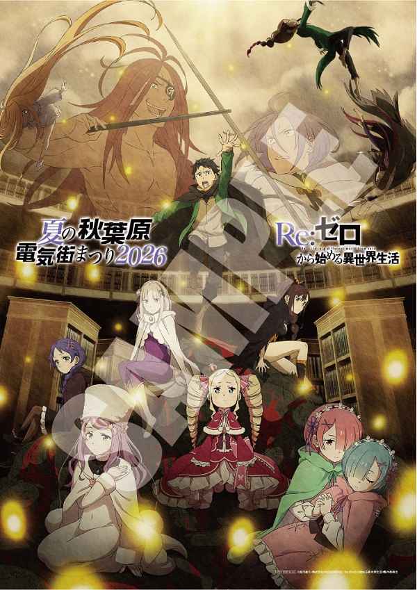 Re：ゼロから始める異世界生活 4th season