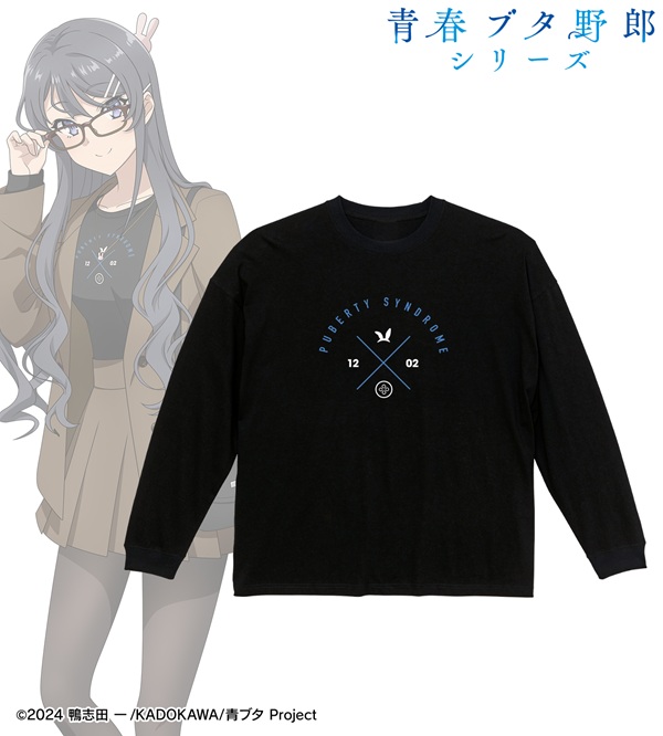 青春ブタ野郎シリーズ