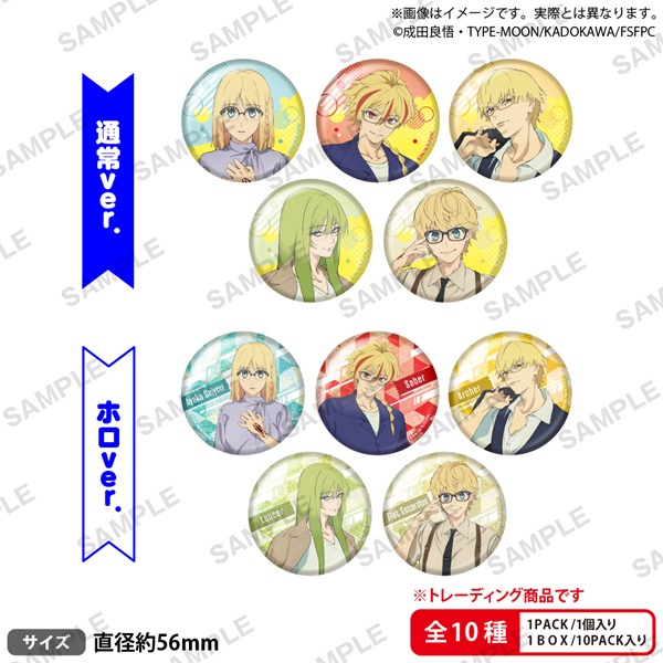 Fate/strange Fake