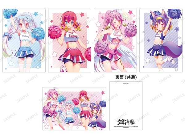ノーゲーム・ノーライフ