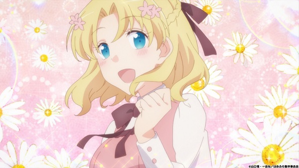 はめふら0406