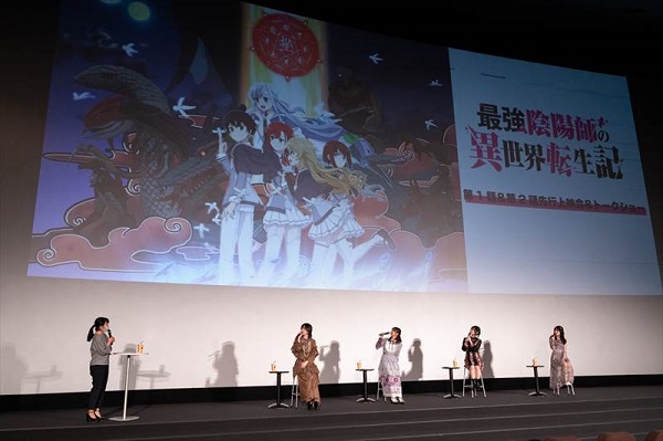 最強陰陽師の異世界転生記