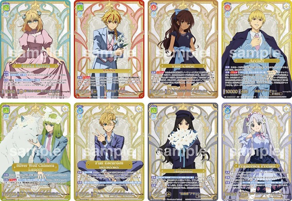 Fate/strange Fake