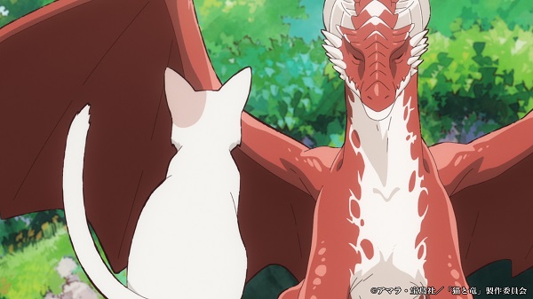 猫と竜