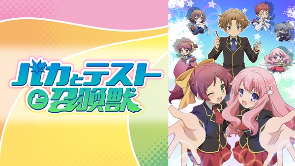 ABEMAラブコメ一挙