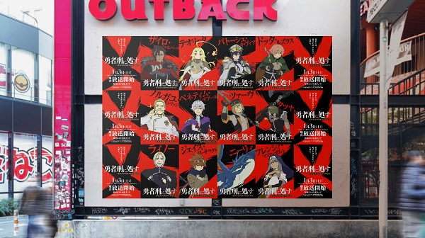 勇者刑に処す 懲罰勇者9004隊刑務記録