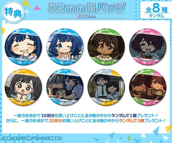 負けヒロインが多すぎる！