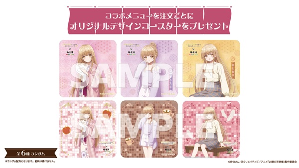 お隣の天使様にいつの間にか駄目人間にされていた件2