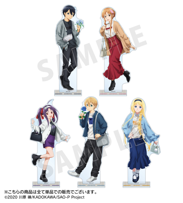 ソードアート・オンライン