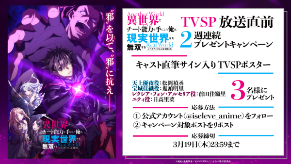 異世界でチート能力を手にした俺は、現実世界をも無双する