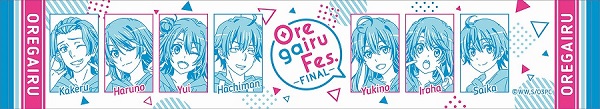 俺ガイルFes.-FINAL-物販09