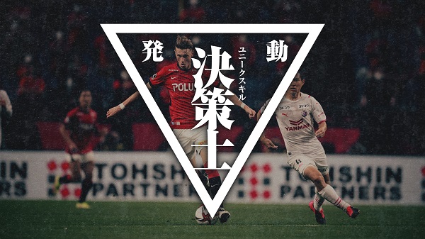 転スラ×Jリーグ03