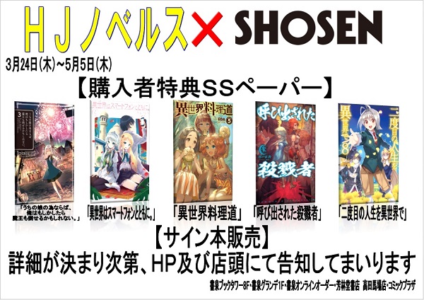 告知ポスター画像
