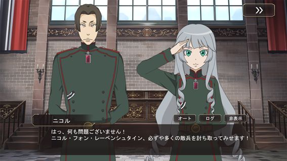 幼女戦記02
