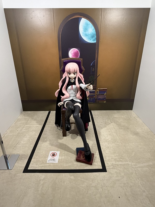 ゼロの使い魔