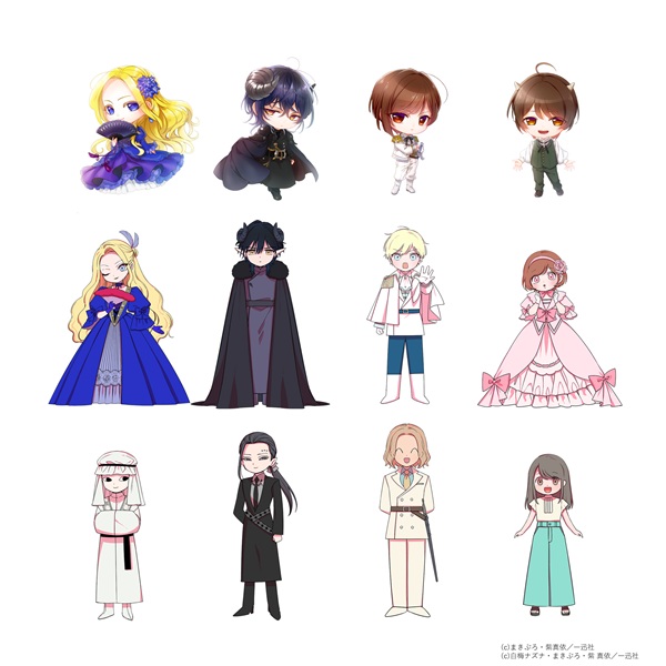 悪役令嬢の中の人展