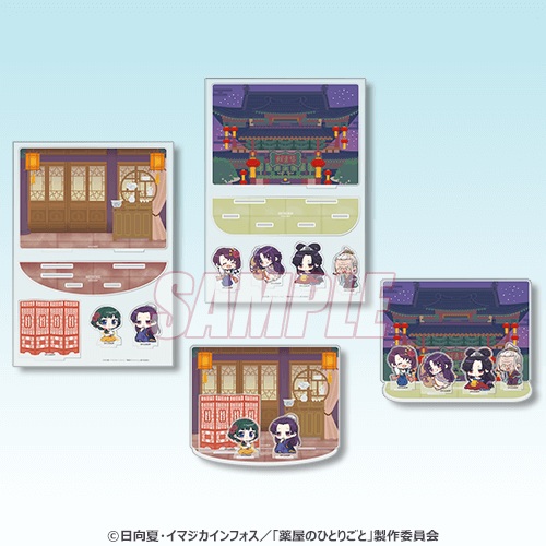 薬屋再販くじ05