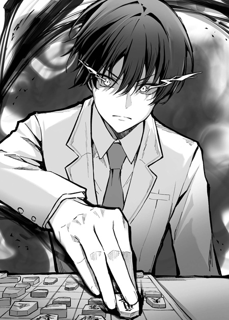 王者の盤狂わせ