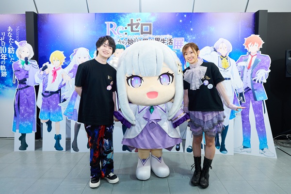 リゼロ展記者会見01