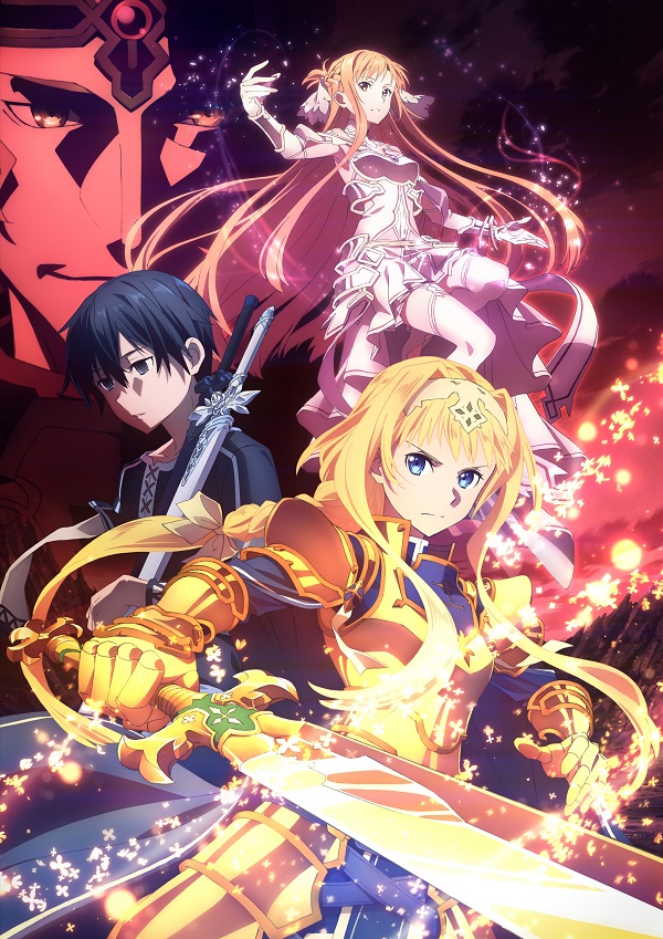 ソードアート・オンライン アリシゼーション War of Underworld キービジュアル