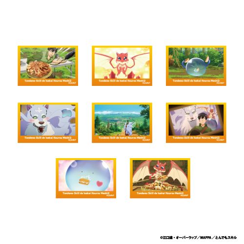 とんでもスキルで異世界放浪メシ